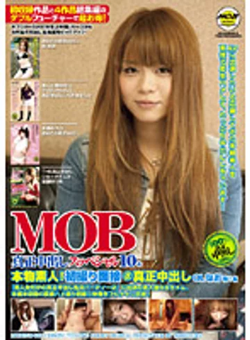 MOBSND-032 jav