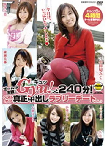 MOBSP-002 jav