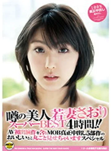 MOBSP-003 jav