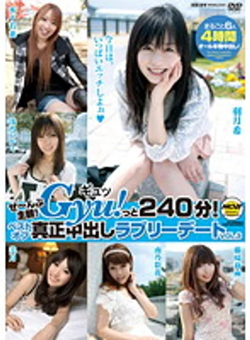 MOBSP-007 jav