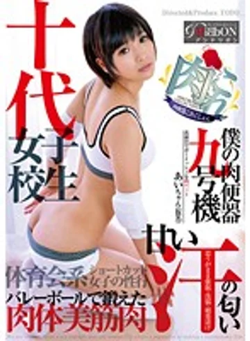 ARBB-010 jav