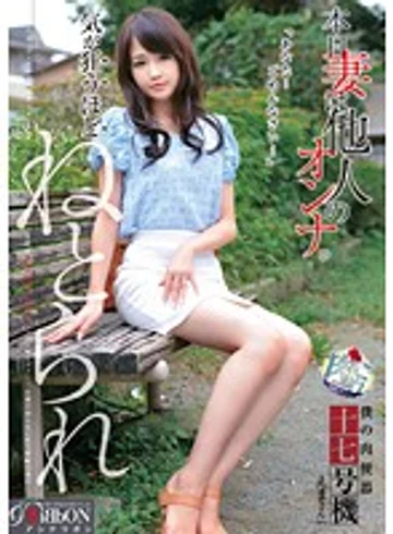ARBB-031 jav