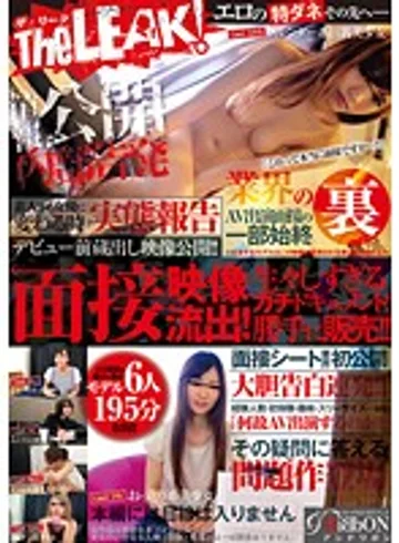 ARLE-003 jav