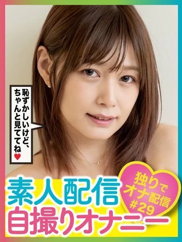 PASM-01-022 jav