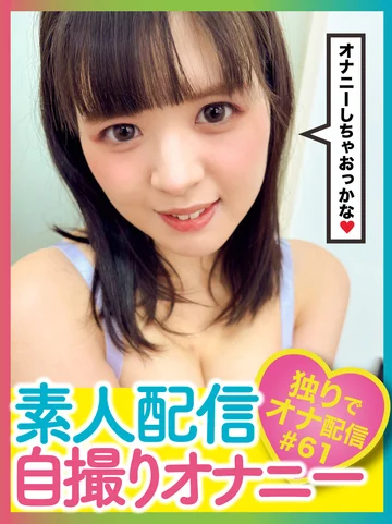 PASM033-002 jav