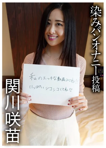 PNJM-003 jav