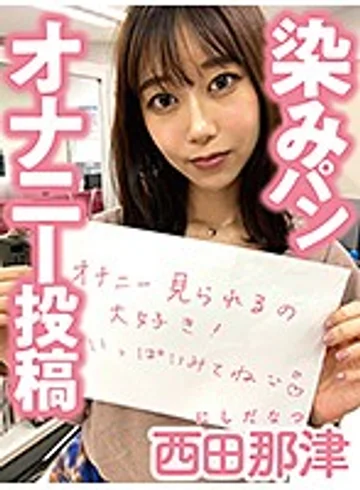 PNJM-009 jav