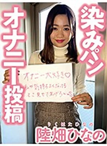 PNJM-010 jav