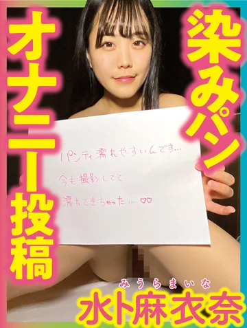 PNJM-017 jav