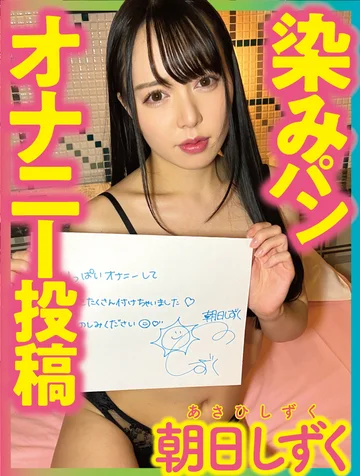 PNJM-021 jav