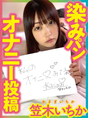 PNJM-023 jav