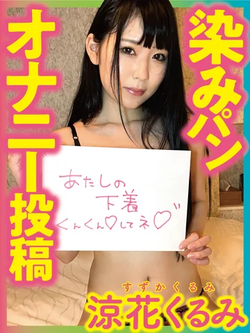 PNJM-024 jav
