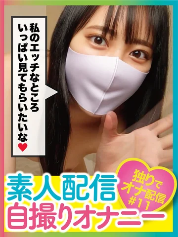 PNJM-038 jav