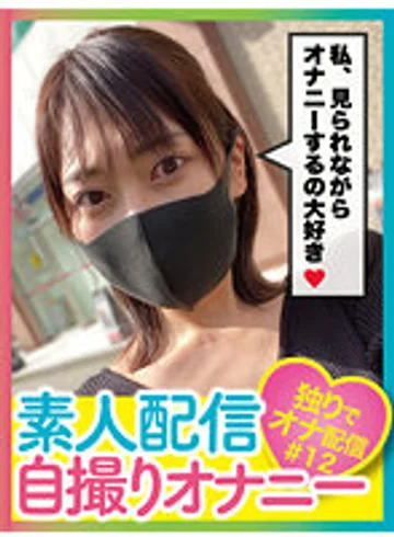 PNJM-040 jav