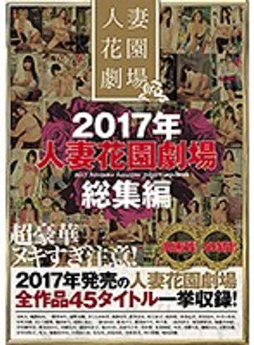 HZGB-008 jav