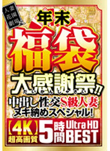 -HZGB-040 jav