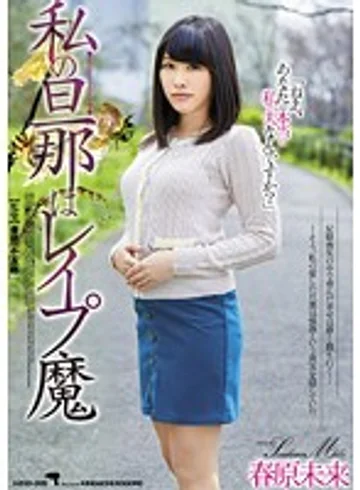 HZGD-005 jav