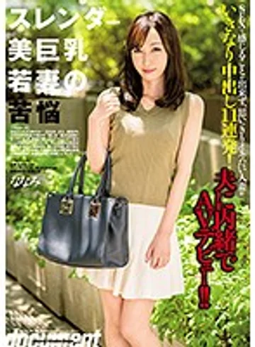 HZGD-070 jav