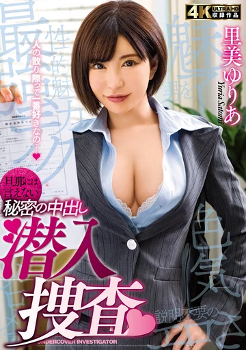 HZGD-164 jav
