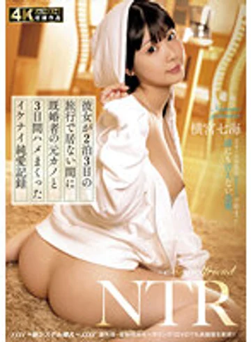 -HZGD-230 jav