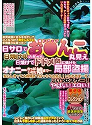 CAMK-055 jav
