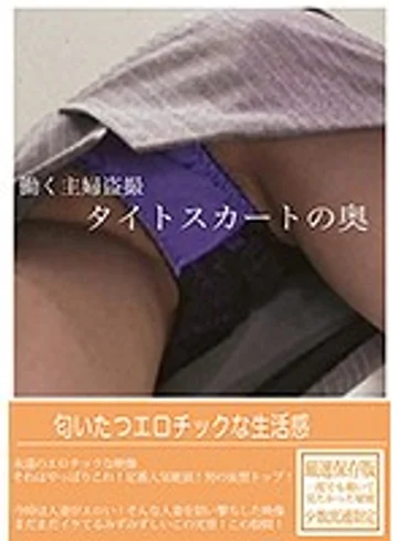 CAMK-064 jav