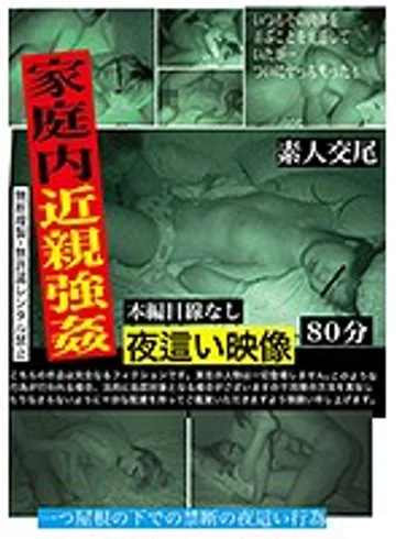 CAMK-081 jav