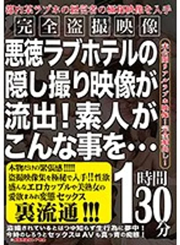 CAMK-108 jav