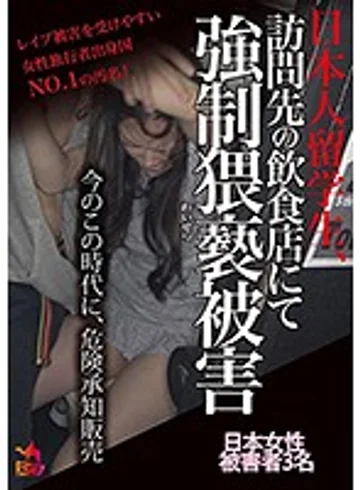 NUBI-008 jav