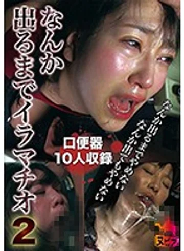 NUBI-014 jav