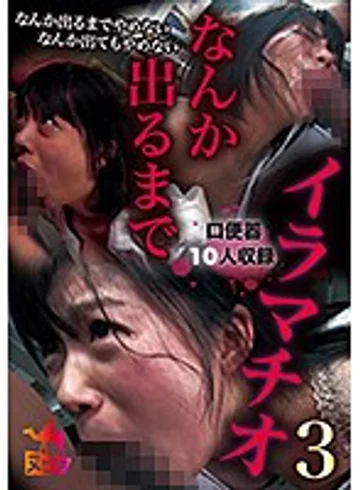 NUBI-019 jav