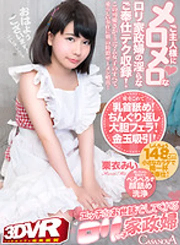CACA-148 jav