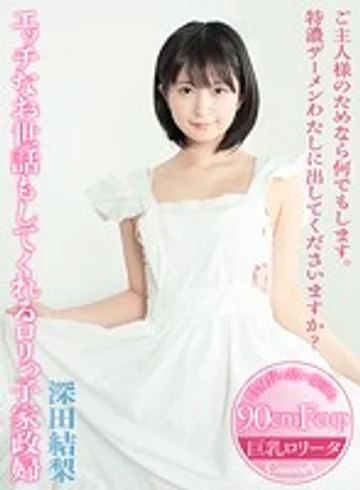 CACA-156 jav
