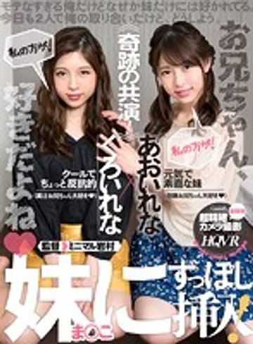 CACA-167 jav