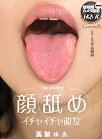 CAFR-338 jav