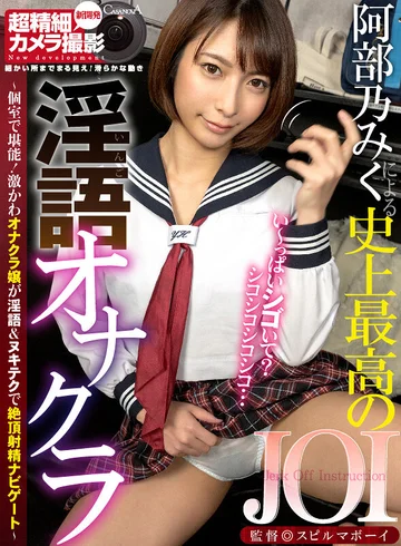 CAFR-398 jav