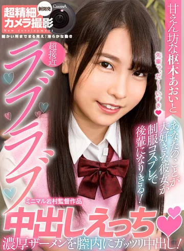 CAFR-403 jav