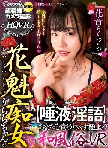 CAFR-408 jav