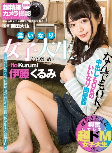 CAFR-456 jav