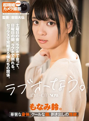 CAFR-458 jav