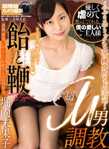 CAFR-496 jav
