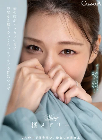 CAFR-541 jav