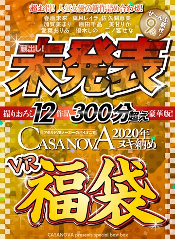 CAFUKU-002 jav