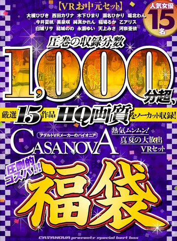 CAFUKU-003 jav