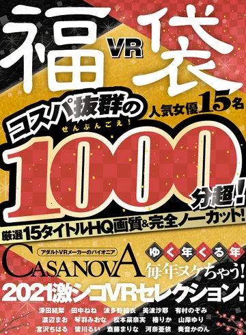 CAFUKU-004 jav