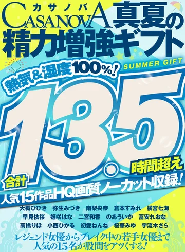 CAFUKU-005 jav