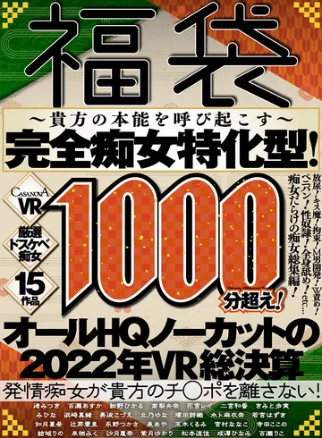 CAFUKU-006 jav