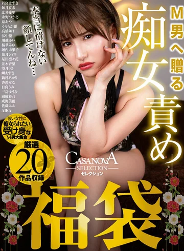 CAFUKU-012 jav