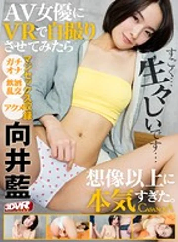 CAMI-177 jav
