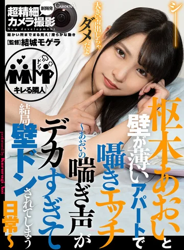 CAMI-218 jav
